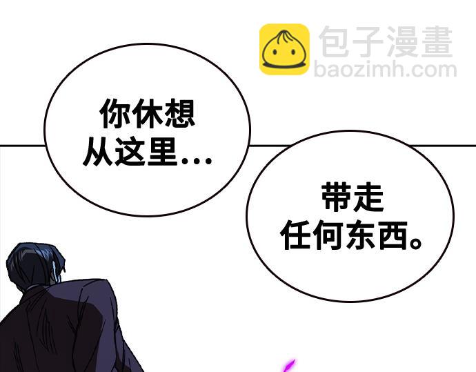 痞子學霸 - 第3季第57話(1/6) - 6