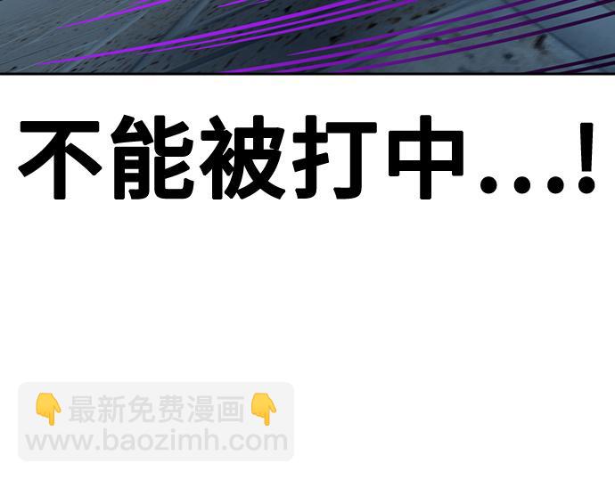 痞子學霸 - 第3季第57話(2/6) - 5