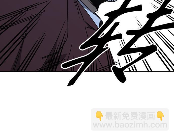 痞子學霸 - 第3季第57話(2/6) - 2