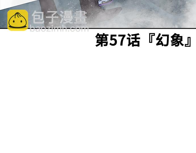 痞子學霸 - 第3季第57話(1/6) - 8