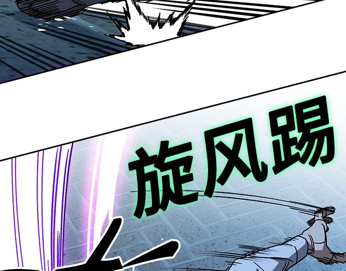 痞子學霸 - 第3季第57話(2/6) - 4