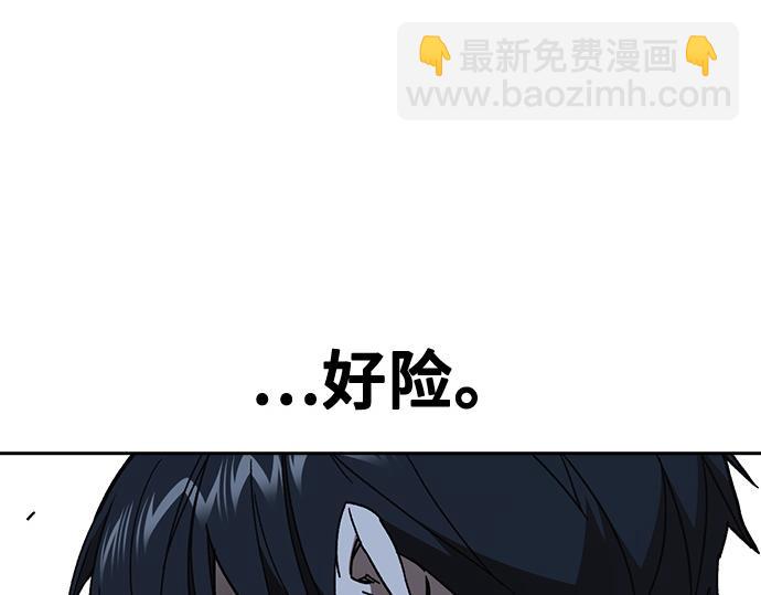 痞子學霸 - 第3季第57話(2/6) - 3