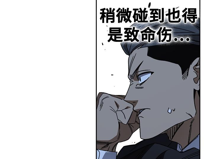 痞子學霸 - 第3季第57話(2/6) - 8