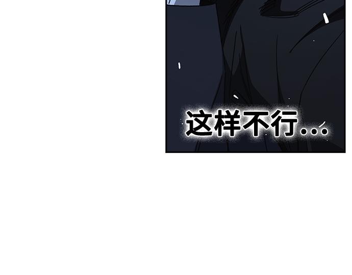 痞子學霸 - 第3季第57話(2/6) - 1