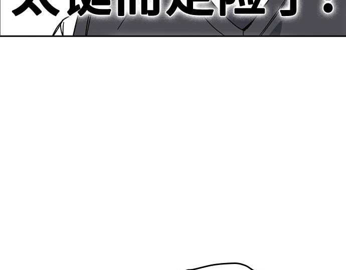 痞子學霸 - 第3季第57話(2/6) - 5