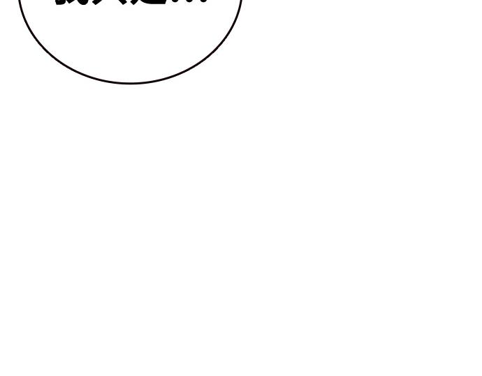 痞子學霸 - 第3季第59話(3/6) - 7