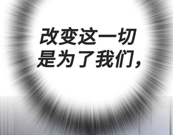 痞子學霸 - 第3季第59話(3/6) - 3