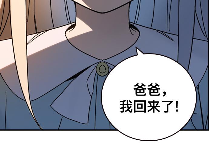 痞子學霸 - 第3季第59話(1/6) - 3