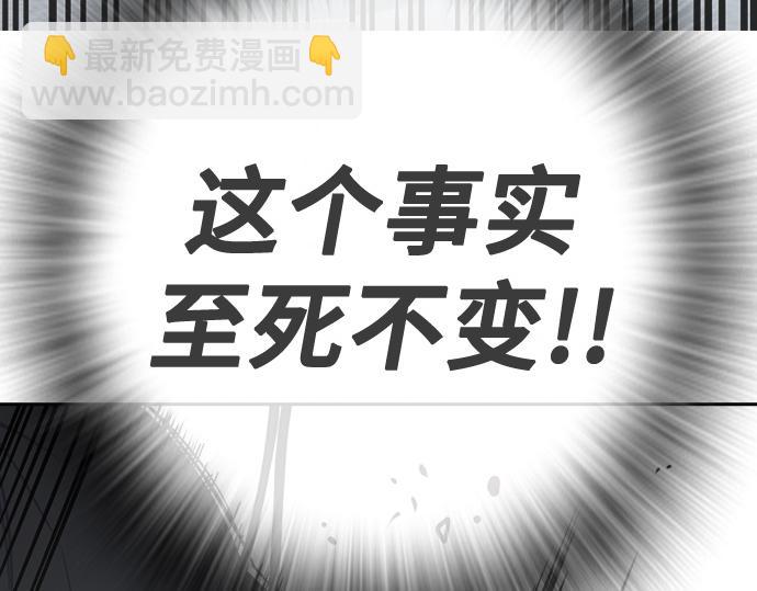 痞子學霸 - 第3季第59話(3/6) - 6