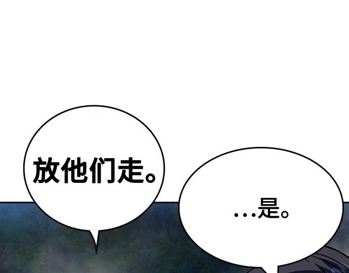 痞子學霸 - 第3季第59話(3/6) - 4