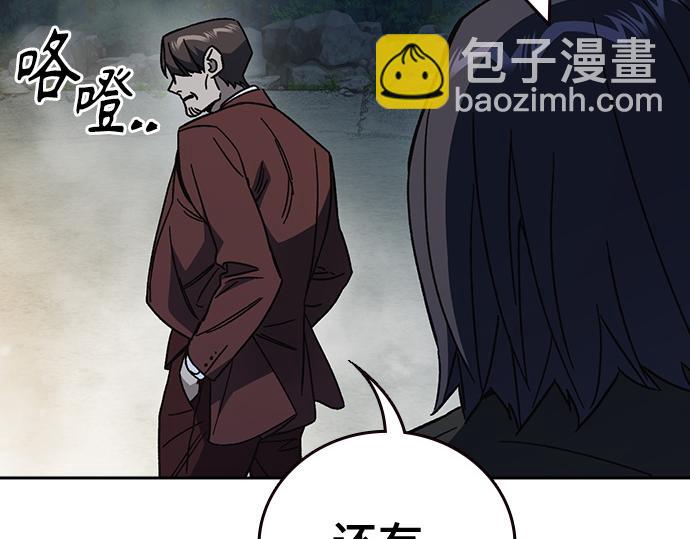 痞子學霸 - 第3季第59話(3/6) - 5