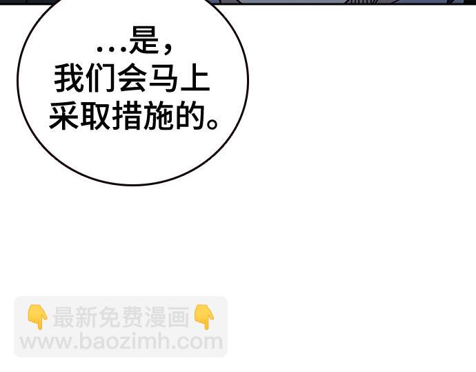 痞子學霸 - 第3季第59話(3/6) - 2