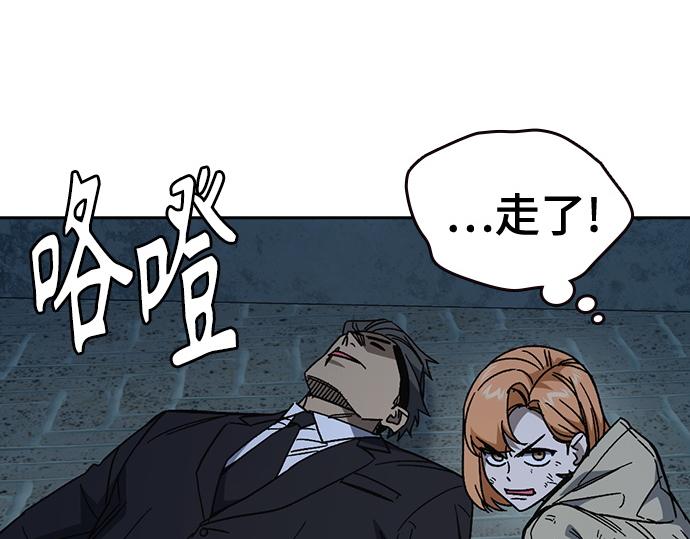 痞子學霸 - 第3季第59話(3/6) - 3