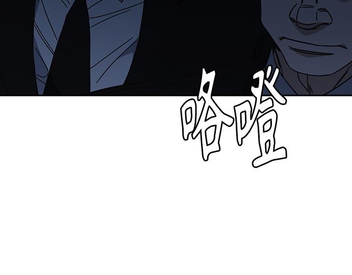 痞子學霸 - 第3季第59話(3/6) - 5