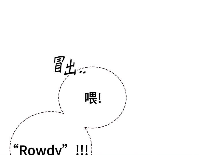 痞子學霸 - 第3季第59話(3/6) - 6