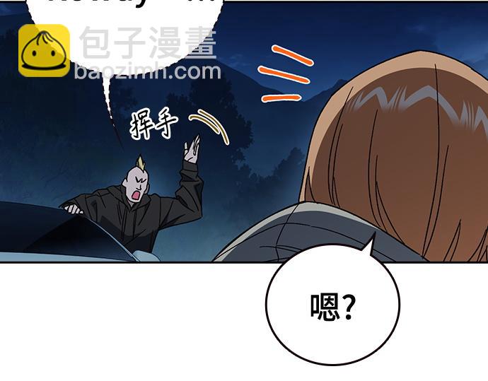 痞子學霸 - 第3季第59話(3/6) - 7