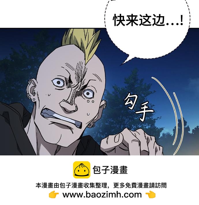 痞子學霸 - 第3季第59話(3/6) - 1