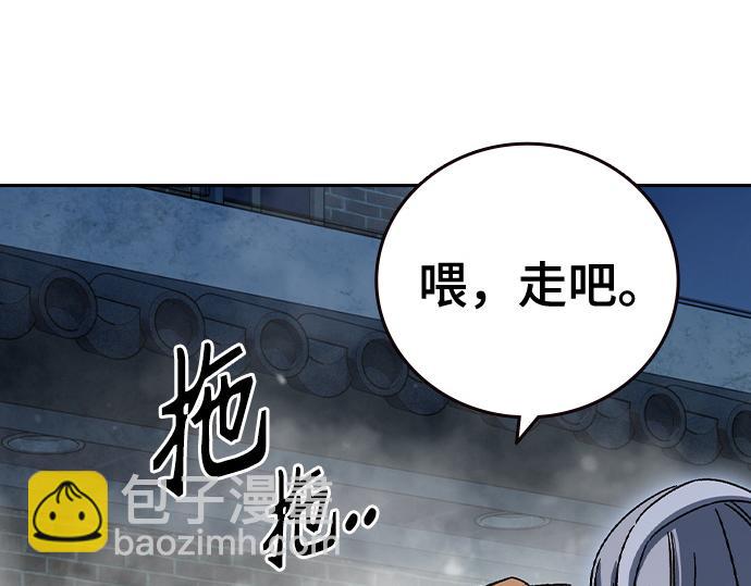 痞子學霸 - 第3季第59話(3/6) - 3