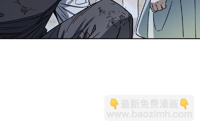 痞子學霸 - 第3季第59話(3/6) - 5