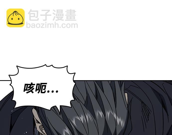 痞子學霸 - 第3季第59話(3/6) - 6