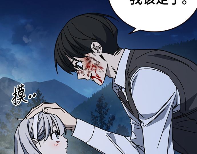 痞子學霸 - 第3季第59話(3/6) - 3