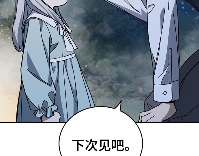 痞子學霸 - 第3季第59話(3/6) - 4