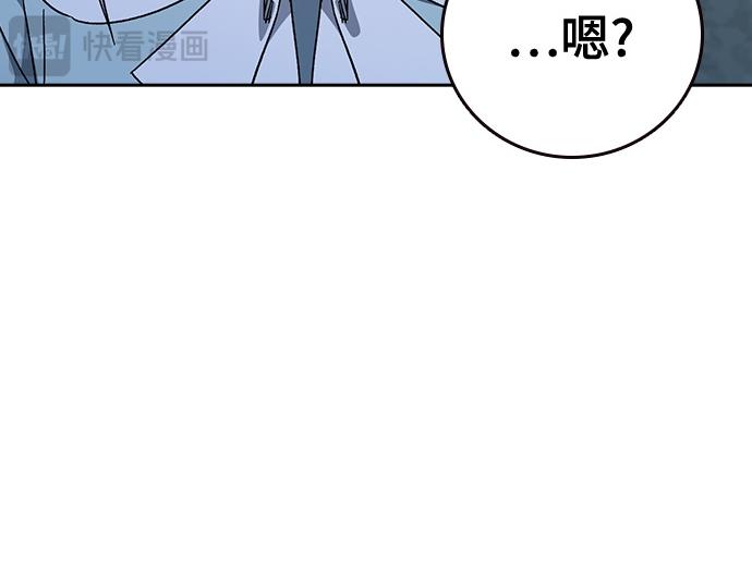 痞子學霸 - 第3季第59話(4/6) - 6