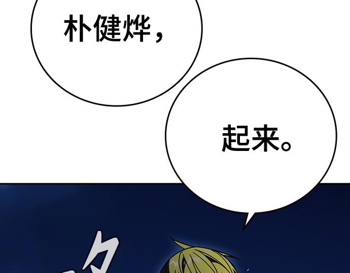 痞子學霸 - 第3季第59話(4/6) - 4