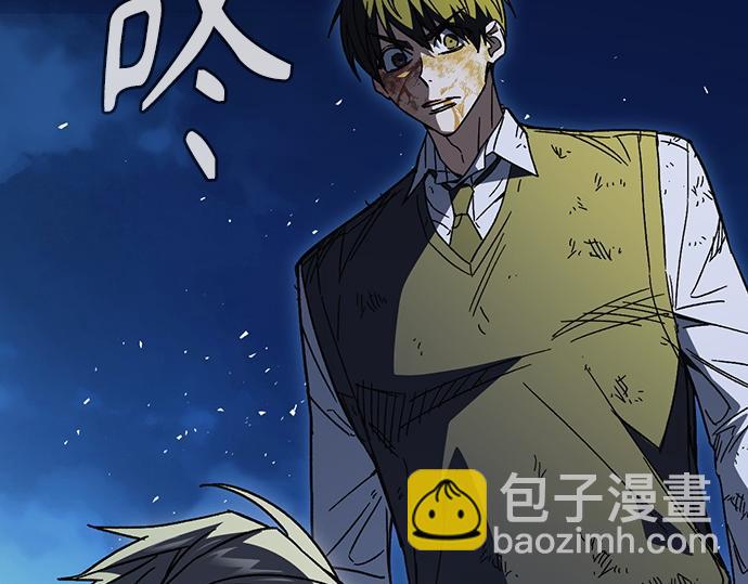 痞子學霸 - 第3季第59話(4/6) - 5