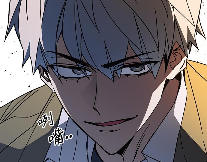 痞子學霸 - 第3季第59話(1/6) - 8