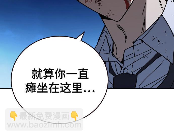 痞子學霸 - 第3季第59話(4/6) - 2