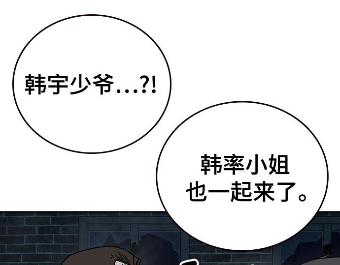 痞子學霸 - 第3季第59話(1/6) - 2