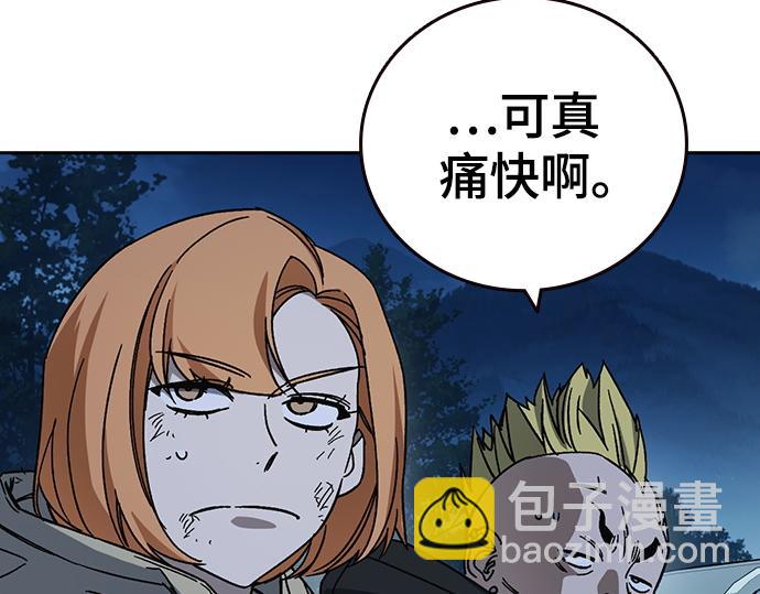 痞子學霸 - 第3季第59話(4/6) - 2