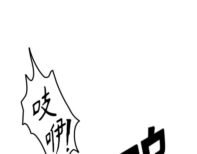 痞子學霸 - 第3季第59話(4/6) - 4