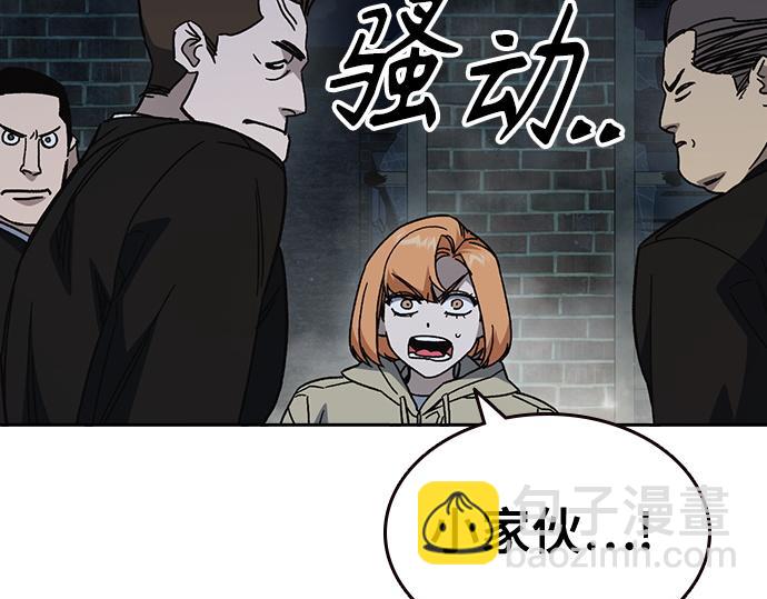 痞子學霸 - 第3季第59話(1/6) - 3