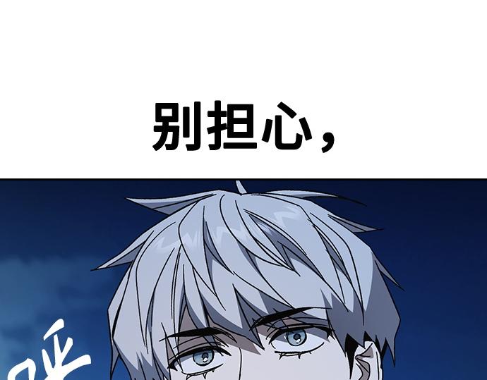 痞子學霸 - 第3季第59話(4/6) - 5