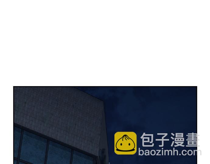 痞子學霸 - 第3季第59話(4/6) - 8