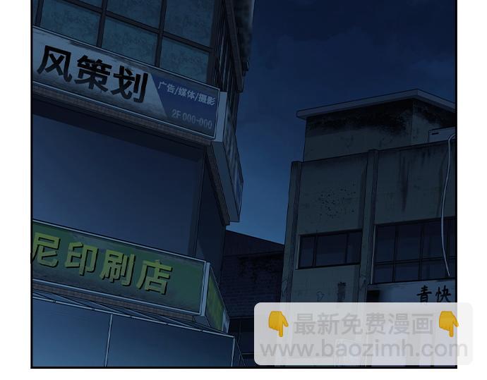 痞子學霸 - 第3季第59話(4/6) - 1