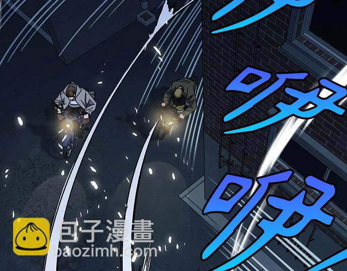 痞子學霸 - 第3季第59話(4/6) - 4