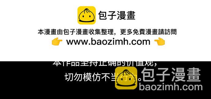 痞子學霸 - 第3季第59話(1/6) - 2