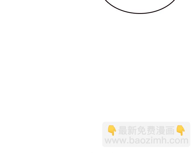 痞子學霸 - 第3季第59話(1/6) - 4