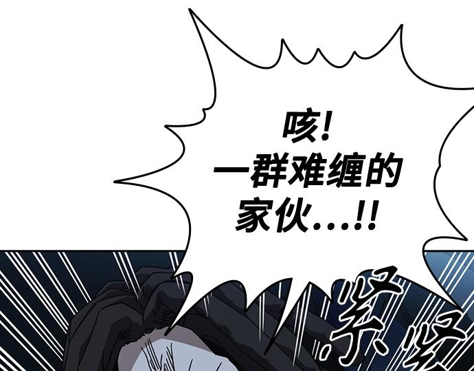 痞子學霸 - 第3季第59話(5/6) - 5