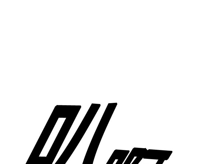 痞子學霸 - 第3季第59話(5/6) - 7