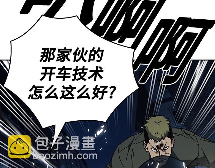 痞子學霸 - 第3季第59話(5/6) - 8