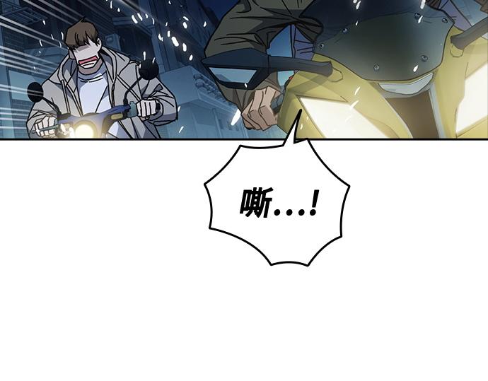 痞子學霸 - 第3季第59話(5/6) - 1