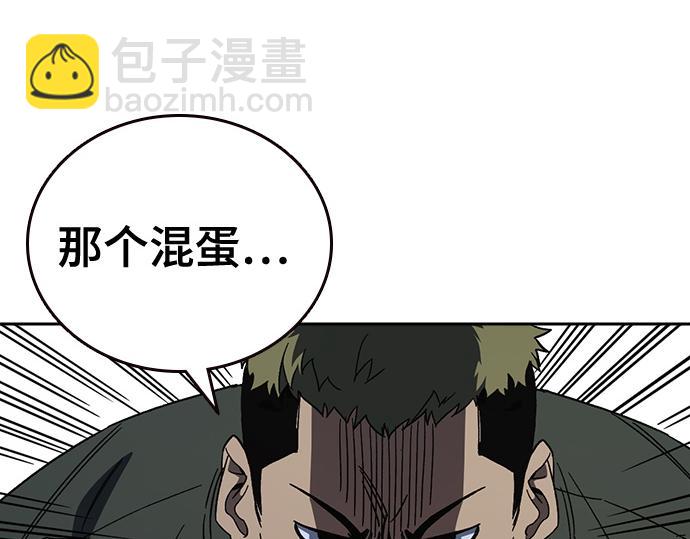 痞子學霸 - 第3季第59話(5/6) - 2