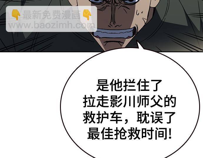 痞子學霸 - 第3季第59話(5/6) - 3