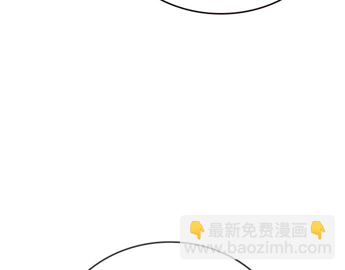 痞子學霸 - 第3季第59話(5/6) - 4