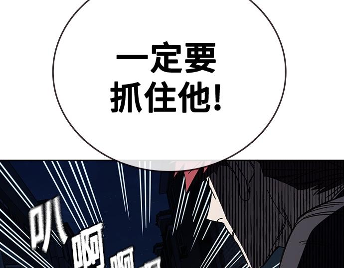 痞子學霸 - 第3季第59話(5/6) - 5