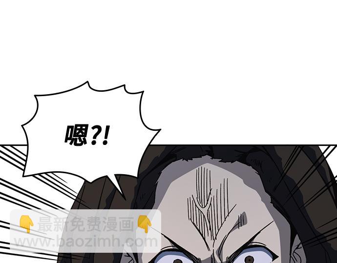 痞子學霸 - 第3季第59話(5/6) - 8